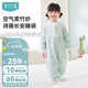 i-baby/英倫寶貝紗布睡袋嬰幼兒防踢被春夏四層紗布分腿睡袋清波白鵝110