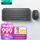 羅技（Logitech）大師系列MX Keys Mini無線藍(lán)牙鍵盤充電辦公ipad鍵盤Mac 薄膜迷你妙控鍵盤智能背光type-c雙?？缙?keys mini+Anywhere3s