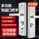 旗鼓縱橫?AQQJ0045 通用型防盜門(mén)把手門(mén)鎖防盜門(mén)鎖套裝加厚手柄進(jìn)戶(hù)門(mén)拉手鎖 面板把手【門(mén)厚8cm以下】