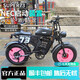 鳳凰（Phoenix）Super73電動自行車新國標(biāo)可上牌山地越野助力車復(fù)古電動車 RX武士版+雙油碟剎+NFC儀表+激光筐+封閉輪 25AH鋰電