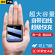 羅米通3C認證【超級快充】80000毫安充電寶大容量移動(dòng)電源適用于蘋(píng)果華為小米20000毫安小巧便攜薄迷你 【3C認證】尊享版50000M升級電芯 【全國次日達】最新款/自帶4線(xiàn) /可上飛機