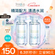 芙麗芳絲（Freeplus）爽膚水補水保濕化妝水清爽型男女士80ml*2