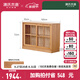 源氏木語(yǔ)實(shí)木書(shū)柜書(shū)房中古風(fēng)櫻桃木玻璃置物柜家用簡(jiǎn)約移門(mén)落地柜 0.72米高書(shū)柜