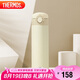 膳魔師（THERMOS）保溫杯500ml男女士兒童水杯子七夕情人節(jié)教師節(jié)禮物TCOK象牙白