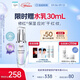 珂潤（Curel）5G輕齡彈潤舒緩修護精華露40ml 神經(jīng)酰胺護理 成毅代言