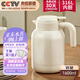 寶威瑪（BVGMAV）保溫壺英國 家用保溫水壺 大容量不銹鋼熱水壺暖水保溫保冷瓶1.6L