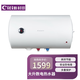 村田（citin）Y27大升數(shù)電熱水器 高效節(jié)能 安全防電墻 40/50/60/80升多重保護 Y27家用電熱水器 ZSDF-80Y27