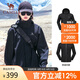 駱駝（CAMEL）三防沖鋒衣男女三合一外套戶外防風(fēng)防水進(jìn)藏旅游徒步登山服裝