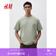 H&M男裝女裝T恤情侶裝重磅純棉寬松透氣圓領(lǐng)紅色短袖打底衫0608945 淺鼠尾草綠 2XL 180/124