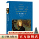 紅與黑（經(jīng)典譯林）（海明威、毛姆心中真正的杰作，郭宏安譯本，“青年人的靈魂哲學(xué)詩”）
