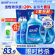 藍月亮 機洗手洗亮白套裝 薰衣草香 2kg*1瓶+1kg*3袋+500g*2瓶+1kg*1瓶 