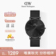 丹尼爾惠靈頓（DanielWellington）DW男士手表幻影系列鋼帶簡(jiǎn)約歐美腕表父親男友七夕禮物DW00100632