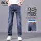 班尼路（Baleno）S&K秋冬季男士牛仔褲男款修身直筒彈力2025新款休閑百搭長(cháng)褲子男 藍灰色 秋款 31 腰圍（2尺4）