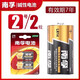 南孚電池2號LR14堿性中號C型面包超人花灑費(fèi)雪玩具二號干電池1.5v探測 南孚堿性2號2粒