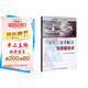 公差配合與測量技術(shù)