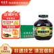 信遠齋桂花酸梅湯飲料300ml*12瓶玻璃瓶整箱裝 北京老字號中秋火鍋解辣