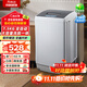 萬(wàn)利達（malata）7.5公斤全自動(dòng)波輪洗衣機大容量智能預約 HB75Q100-WV628N透明黑