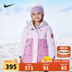 NIKE耐克童裝女童中長款保暖棉服冬季新款大口袋兒童連帽外套