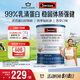 Swisse斯維詩99%乳清蛋白粉 成人營養(yǎng)品 術后補免疫球蛋白乳鐵蛋白 450g