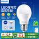 飛利浦（PHILIPS）LED燈泡節能客廳家用超亮照明E27大螺口球泡5W6500K白光經(jīng)濟型