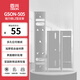 GS固尚GSON門(mén)禁考勤機配件磁力鎖LZ型配套支架門(mén)禁系統設備