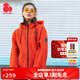 思凱樂SCALER戶外抓絨衛(wèi)衣女搖粒絨上衣保暖仿羊羔絨連帽外套抓絨衣 磚紅 M
