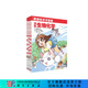 【3冊套裝】漫畫(huà)分子生物學(xué)\漫畫(huà)生理學(xué)\漫畫(huà)生物化學(xué)(歐姆社學(xué)習漫畫(huà)生物系列) 科學(xué)出版社