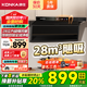 康佳（KONKA）抽油煙機家用頂側雙吸 28立方大風(fēng)量7字型大吸力抽煙機 吸煙機揮手智控自清洗KL69 【KL79B】28m3+彩屏觸控+自動(dòng)熱清洗