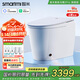 智米（SMARTMI）智能馬桶泡沫盾無(wú)水壓自動(dòng)翻蓋坐便器2PRO300坑接入米家APP