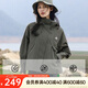 安踏四防軟殼衣 | 大地之殼2.0戶外防潑水梭織外套女防風(fēng)內(nèi)膽上衣