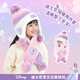 迪士尼（Disney）針織帽子圍巾兒童女男童冬季雙層防風(fēng)寒保暖毛絨圍脖護耳帽兩件套 【母嬰級/無(wú)熒光劑】粉紫艾莎護耳帽子圍巾套裝
