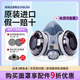 誠防眾安日本重松防塵口罩U2k過(guò)濾面罩電焊工打磨礦工噴漆防煙塵呼吸面罩 【針織頭帶】U2K單面罩+濾芯2個(gè)