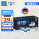 歐德堡（Oldenburger）德國進(jìn)口 全脂牛奶奶球 咖啡伴侶 奶茶搭檔 奶粒13.6ml*30顆