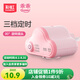 彩虹電熱蚊香液加熱器電蚊香驅蚊器直插電蚊香器液體蚊香加熱器 【云朵加熱器】可定時