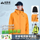 拓路者（Pioneer Camp）戶(hù)外硬殼沖鋒衣三合一男情侶裝外套春裝防風(fēng)保暖旅行登山服女冬季 橙紅色-腋下拉鏈+抓絨內膽 L