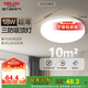 德力西（DELIXI）LED三防吸頂燈超薄陽臺(tái)臥室書房過道燈18W冷白包安裝