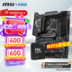 微星 B860M Z890 搭 英特爾 酷睿 Ultra 7 265K盒裝 CPU主板套裝 Z890 GAMING PLUS WIFI Ultra 7 265K盒裝