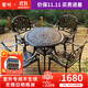 紫葉（ziye） 戶(hù)外桌椅 庭院鑄鋁桌椅 花園陽(yáng)臺室外組合 休閑餐桌鐵藝燒烤桌椅 經(jīng)典款【D90圓桌+4椅】配坐墊