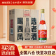 西鳳酒 西鳳375 45度 375ml*6瓶 整箱裝 鳳香型白酒