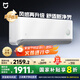 小米米家 1.5匹 健康風(fēng) 新一級能效 空調(diào)掛機(jī) 35GW-NA20/M2A1(W)