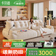 卡爾適奶油風(fēng)布藝沙發(fā)客廳2025新款小戶型防貓抓布雪尼爾直排沙發(fā)太空云 【云端舒適坐感】2.8米多人位 【防螨親膚母嬰級(jí)】雪尼爾