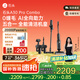 石頭（roborock）A30ProCombo洗地機AI助力【0纏毛90℃除菌超薄躺平】自清洗吸拖洗一體多合一全屋清潔 A30Pro Combo（五合一）