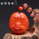 石傳百世【一物一證】原石打磨天然南紅瑪瑙吊墜情侶款附南紅珠鏈繩 南紅瑪瑙8315#福佛相伴