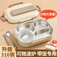 昱博晏 316不銹鋼飯盒小學(xué)生飯盒學(xué)校保溫兒童餐盒微波爐打飯分格便當盒 灰粽316鋼四格+帶湯碗+筷勺+餐袋