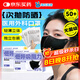 海氏海諾醫(yī)用外科口罩低呼吸阻力3d立體夏季輕薄透氣黑色無菌獨(dú)立防曬40只