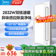 美的（Midea）風暖浴霸照明排氣一體雙電機暖風機廣角擺風智能異味感應(yīng)除臭 Y5M 自動除臭 | 智能恒溫 | 語音