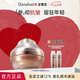 多娜嫻（danahan） 人參抗皺緊致淡紋護(hù)膚品套裝禮盒本然進(jìn)韓國(guó)進(jìn)口化妝品全套送禮 抗皺面霜50ml