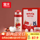 富光兒童學(xué)生保溫杯316大容量杯壺男女學(xué)生寶寶吸管小學(xué)生水杯子600ml