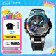 卡西歐（CASIO）G-SHOCK MTG-B2000YST 風(fēng)暴主題手表 男士手表 防水石英手表 MTG-B2000YST-1APR風(fēng)暴追逐者