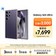 三星Samsung Galaxy S24 Ultra AI手機(jī) 第三代驍龍8 游戲手機(jī) 2億像素 拍照手機(jī) 12GB+512GB 鈦暮紫
